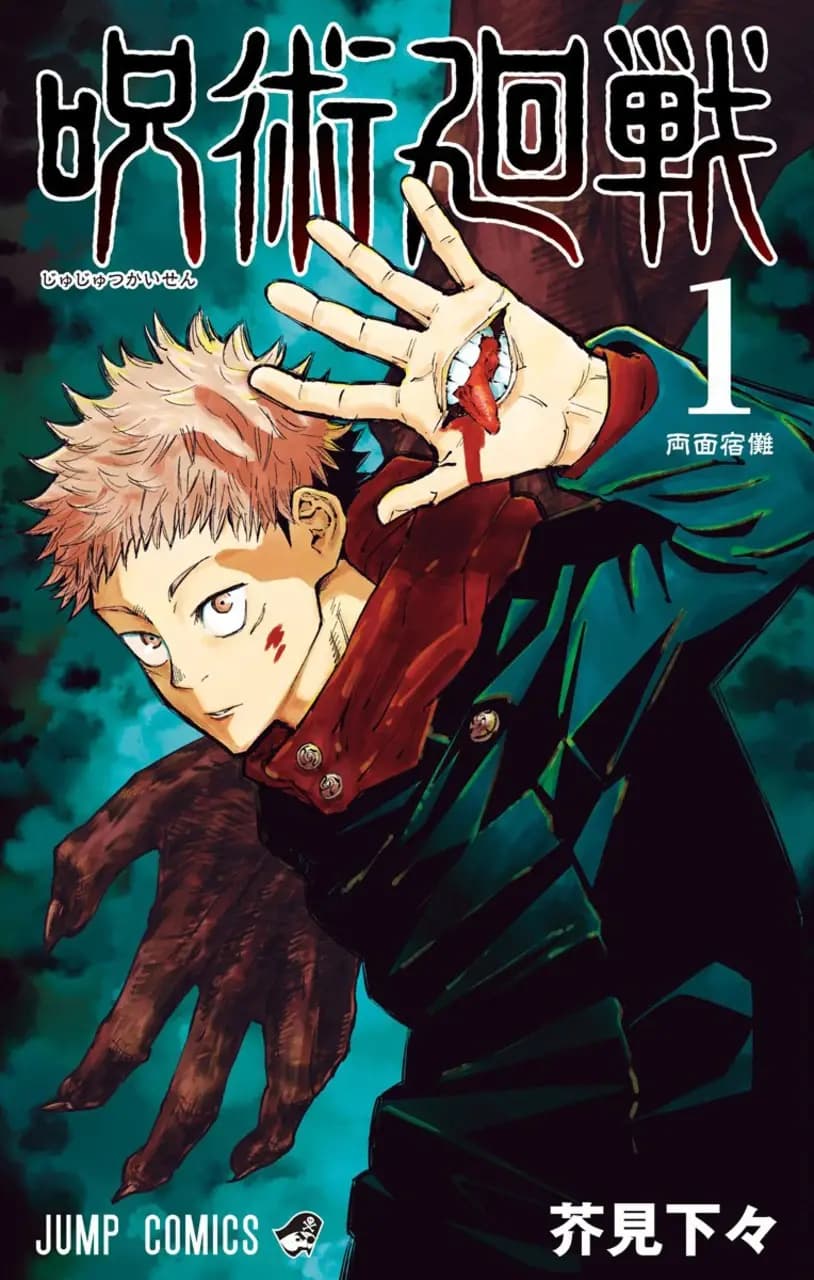 Manga cover