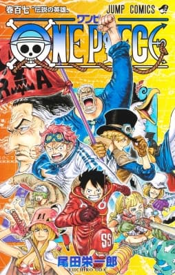 Manga cover